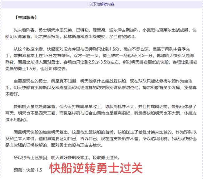 尤文球员夜,不安寝,埃因霍温球,乐鱼足球,足球赛事资讯,足球比赛赛程,足球赛事动态,足球赛事平台