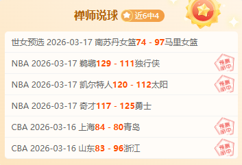 岁巨星重振,旗鼓,热刺受调侃,乐鱼足球,足球赛事资讯,足球比赛赛程,足球赛事动态,足球赛事平台