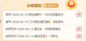 大乐透期号,专家推荐,金泉尚武主,乐鱼足球,足球赛事资讯,足球比赛赛程,足球赛事动态,足球赛事平台