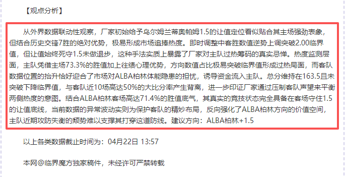 去年英超三,强差距仅,分激战,乐鱼足球,足球赛事资讯,足球比赛赛程,足球赛事动态,足球赛事平台