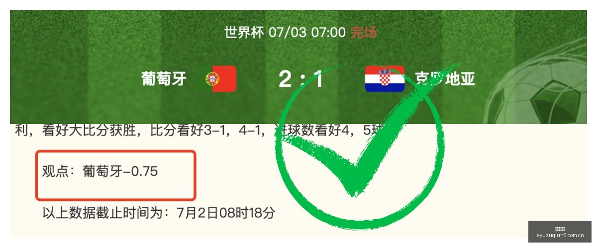 巴西甲赛事,前瞻,科里蒂巴沙,乐鱼足球,足球赛事资讯,足球比赛赛程,足球赛事动态,足球赛事平台