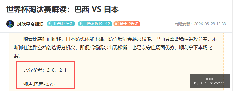 电竞新品,性能突破战,力飙升,乐鱼足球,足球赛事资讯,足球比赛赛程,足球赛事动态,足球赛事平台