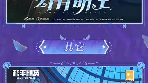 巴薩豪攬京多安，獲2+1年合約，轉會費3.9億歐元