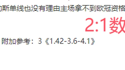 大乐透期号专家推荐：火箭勇士无库里巴特勒难赢加时