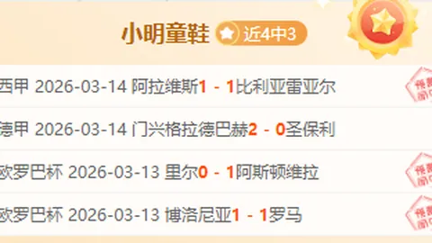 大乐透期号专家推荐：金泉尚武主场分析及前区十码预测